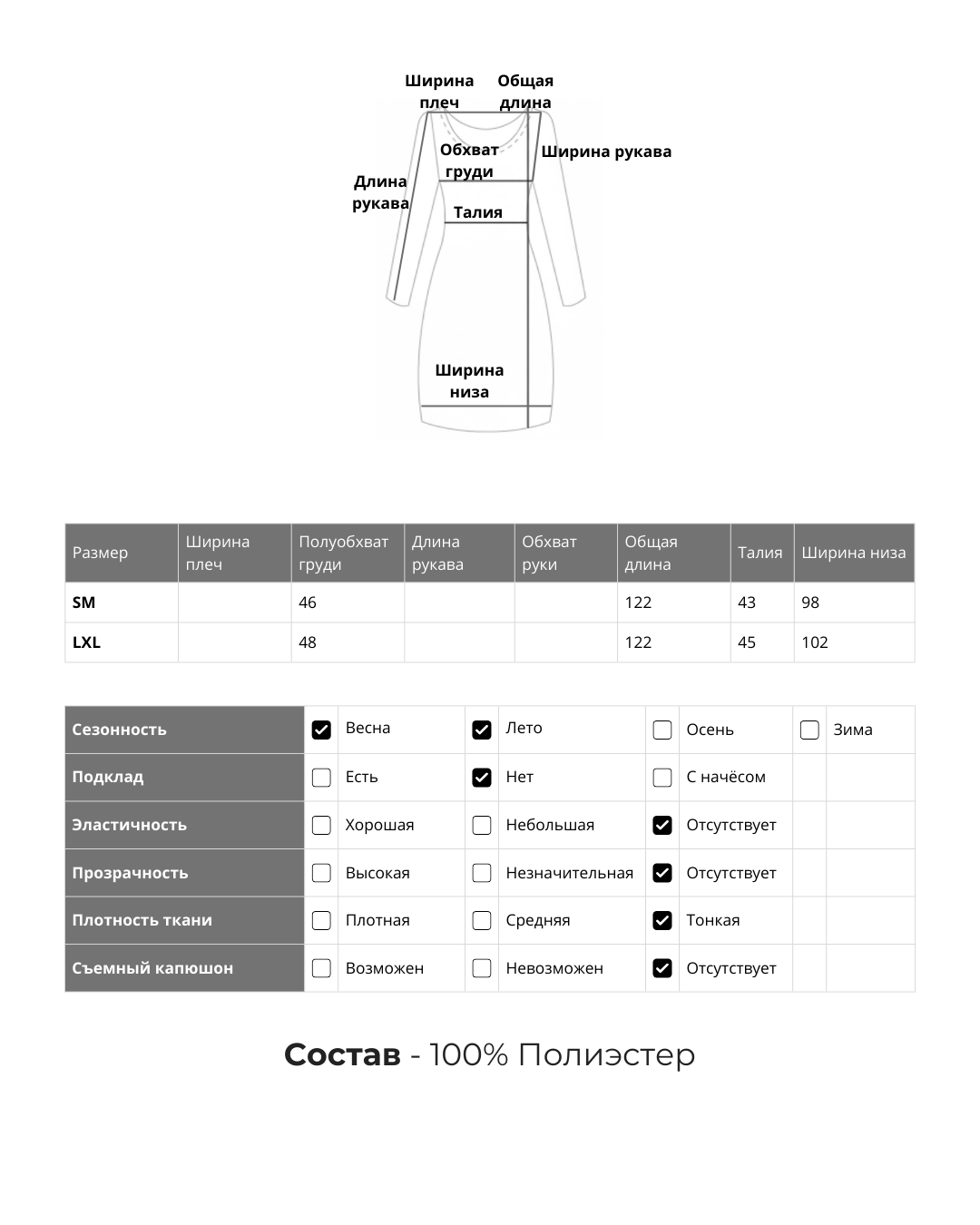 Платье-комбинация атласное