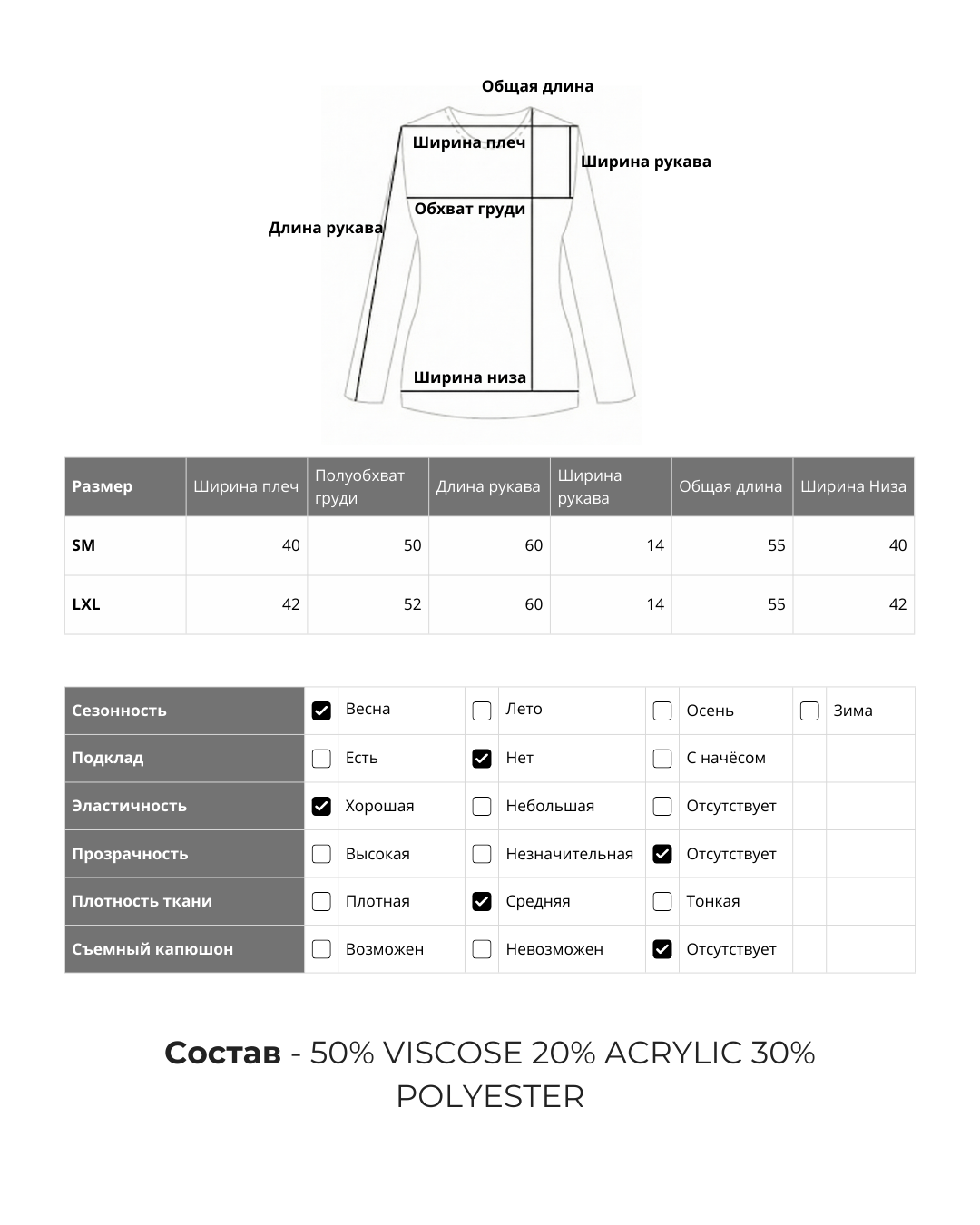 Классический кардиган